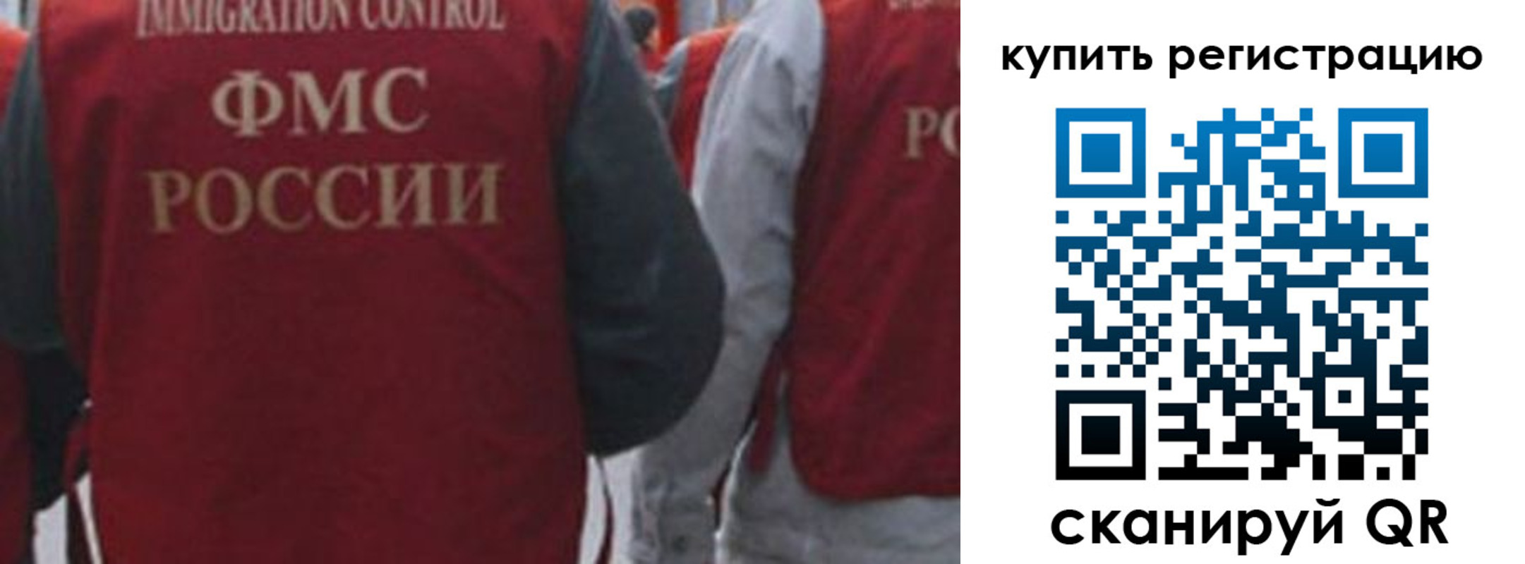 прописка регистрация в Кукморе