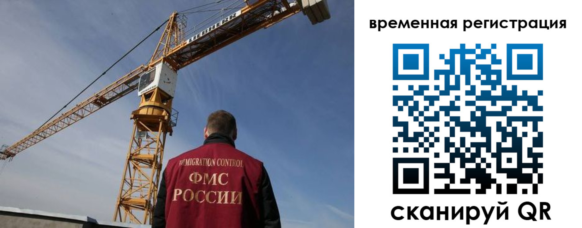 временная регистрация купить в Кукморе