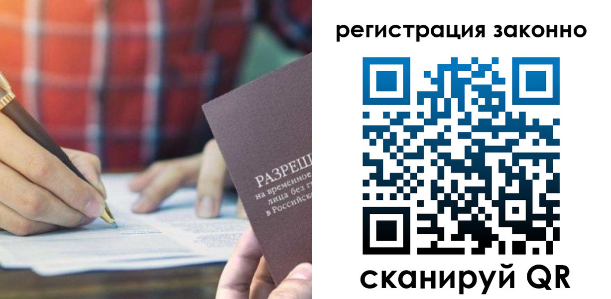 прописка гарантия в Кукморе