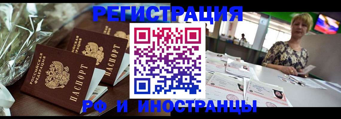 прописка поиск в Кукморе
