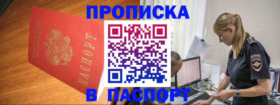 регистрация для дет. сада в Кукморе