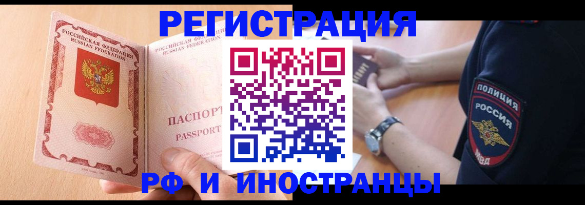 найти адрес прописки в Кукморе